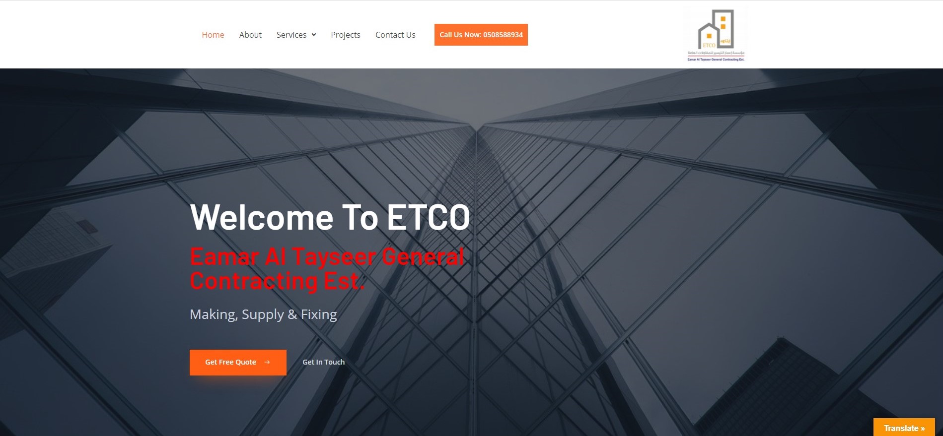 ETCO (Eamar Al Tayseer General Contracting Est.) – Contracting & Supply Architecture Design
